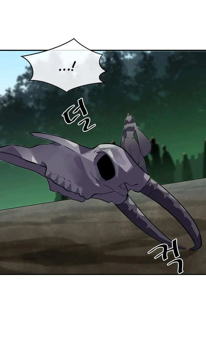 Volcanic Age Chapter 152 Page 87