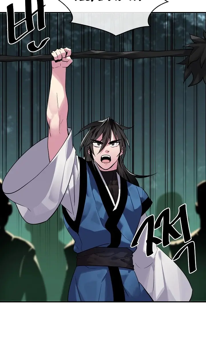 Volcanic Age Chapter 152 Page 90