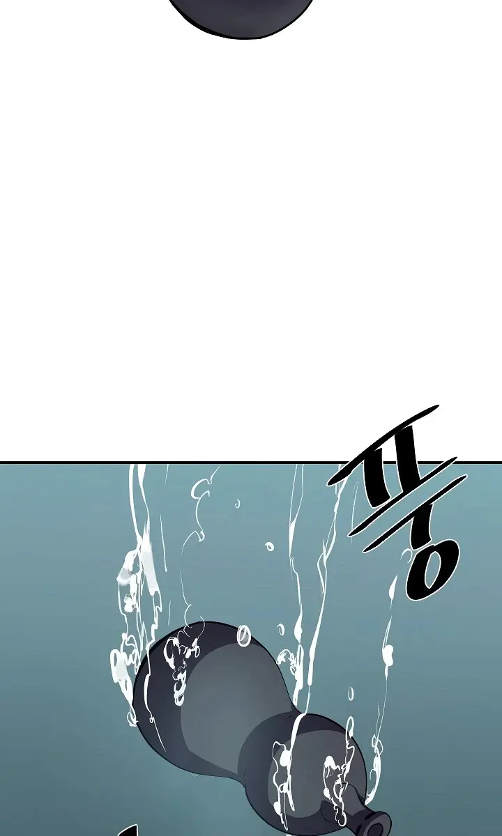 Volcanic Age Chapter 153 Page 10