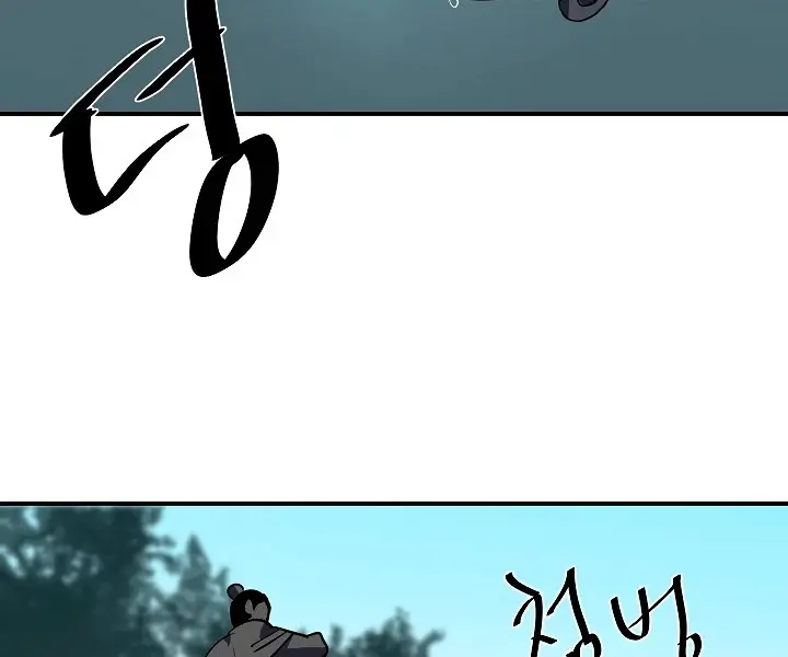 Volcanic Age Chapter 153 Page 11