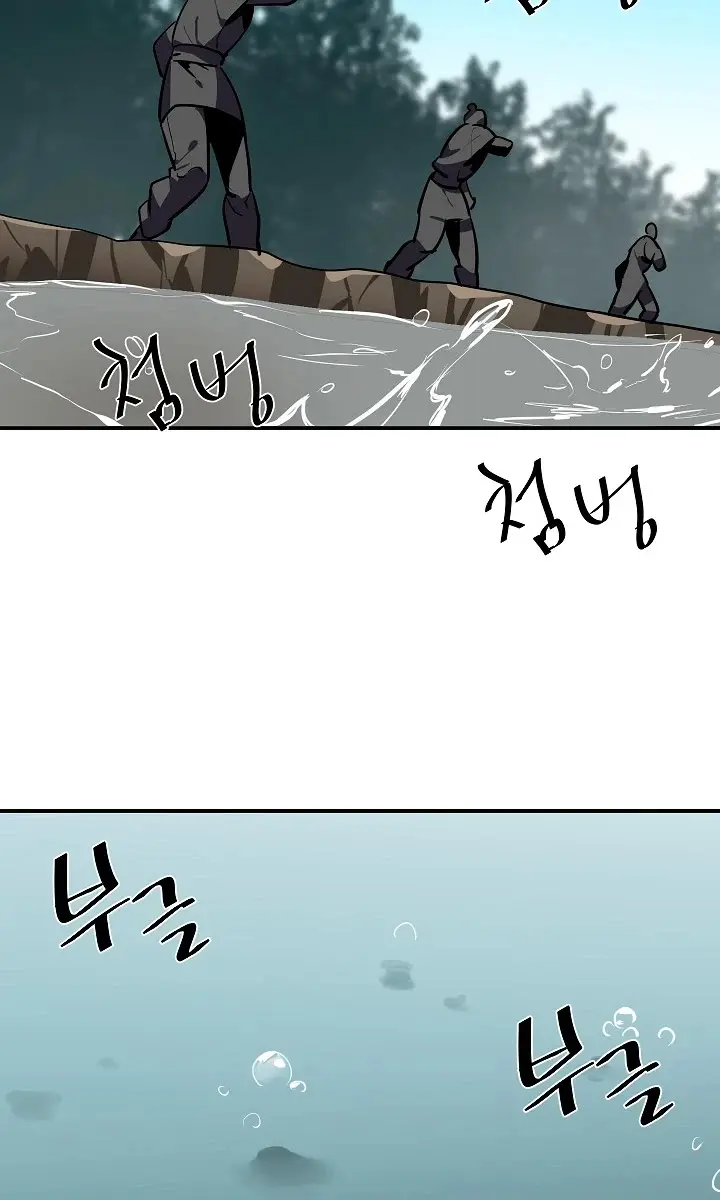 Volcanic Age Chapter 153 Page 12