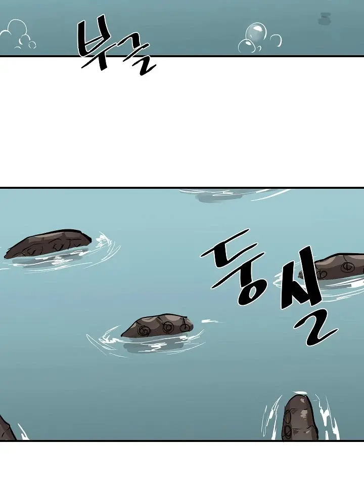 Volcanic Age Chapter 153 Page 13