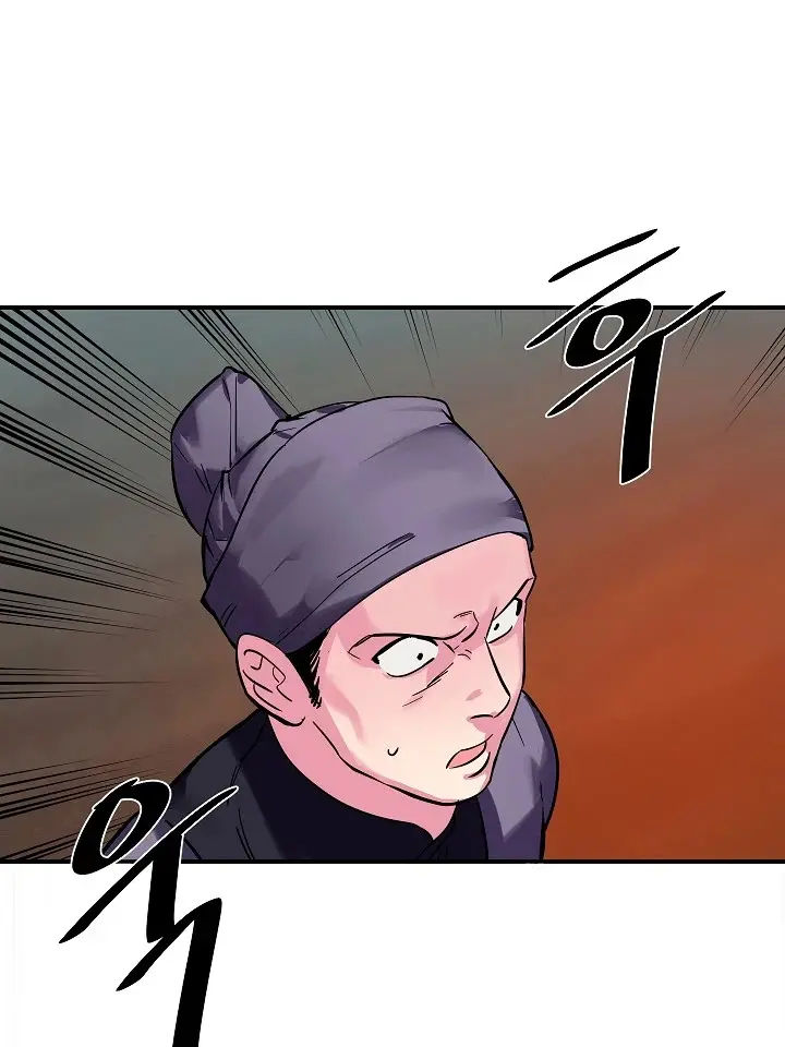 Volcanic Age Chapter 153 Page 27