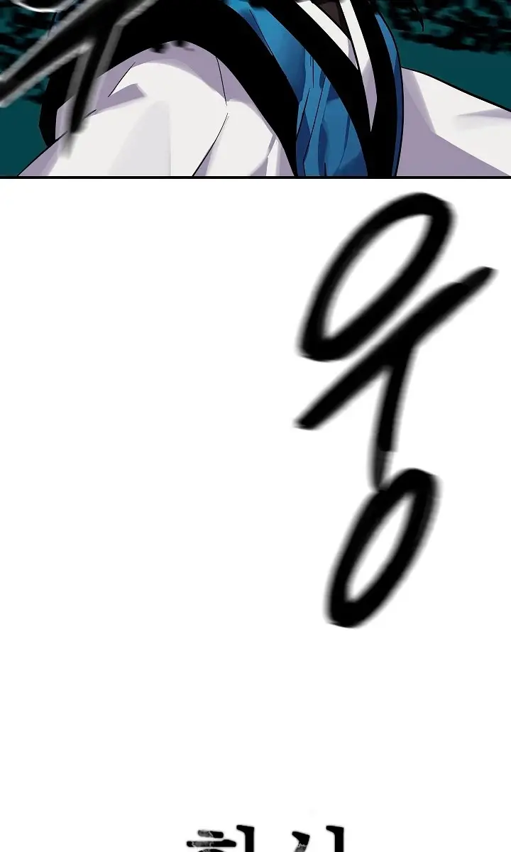 Volcanic Age Chapter 153 Page 84