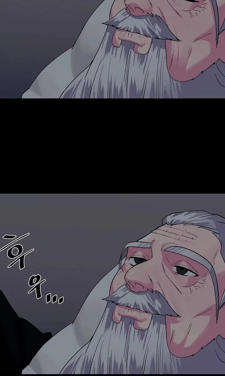 Volcanic Age Chapter 155 Page 3