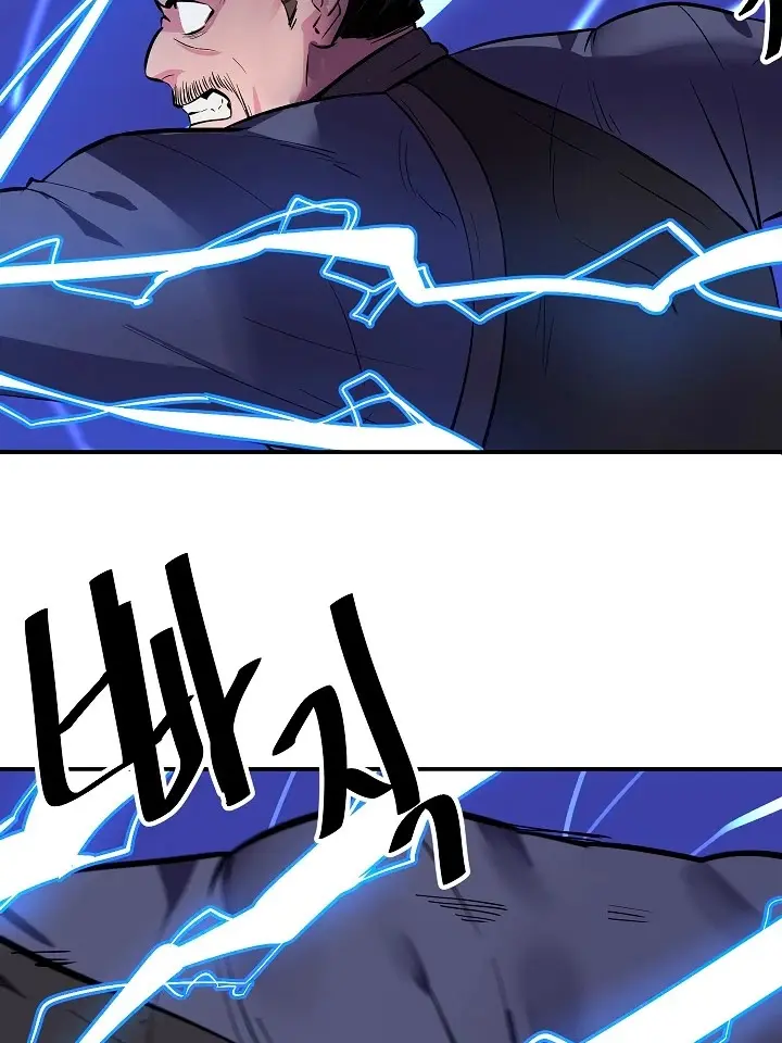 Volcanic Age Chapter 156 Page 49