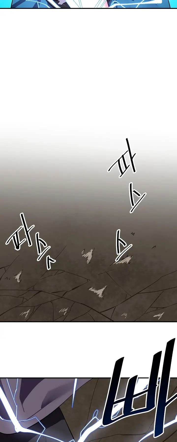 Volcanic Age Chapter 156 Page 63