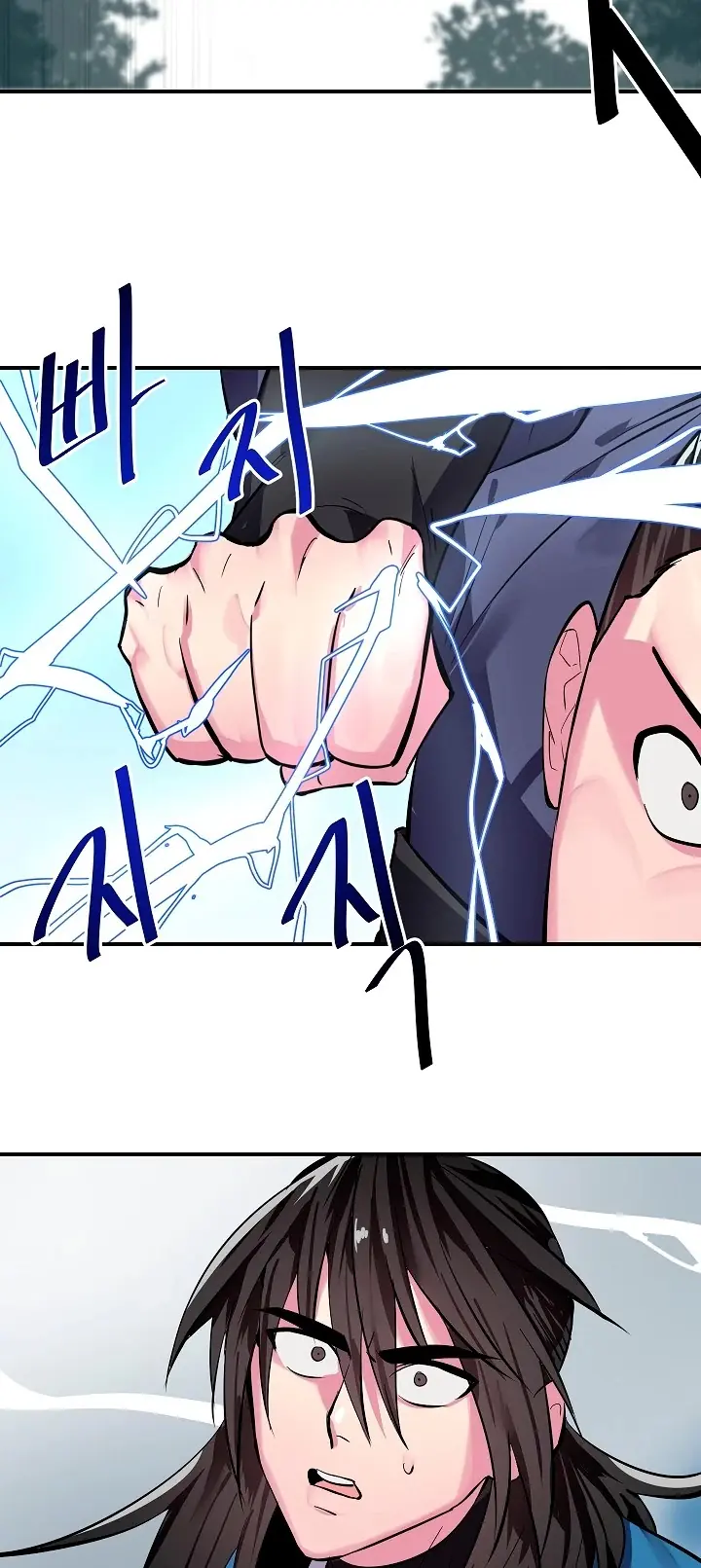 Volcanic Age Chapter 156 Page 82