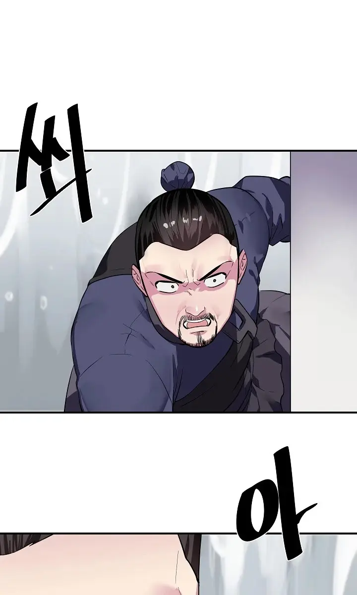 Volcanic Age Chapter 157 Page 2