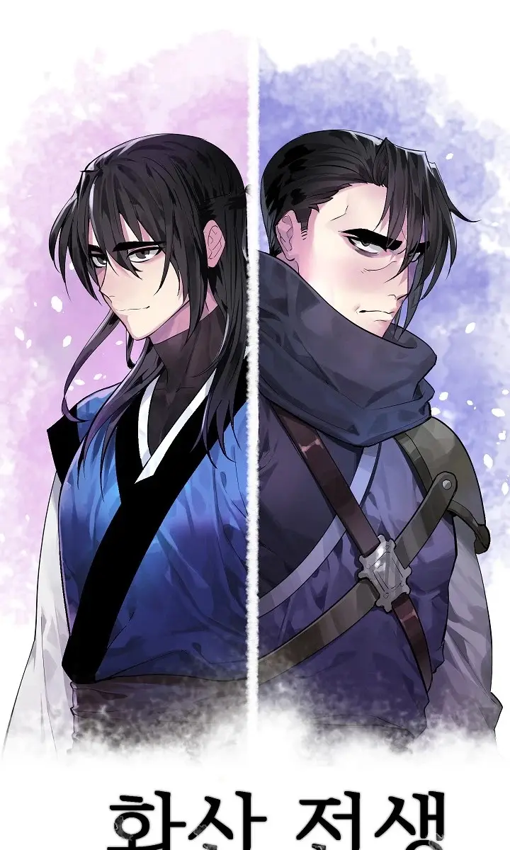 Volcanic Age Chapter 157 Page 11