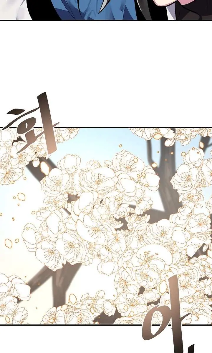 Volcanic Age Chapter 157 Page 32