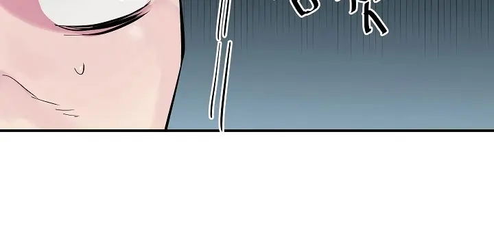 Volcanic Age Chapter 157 Page 61