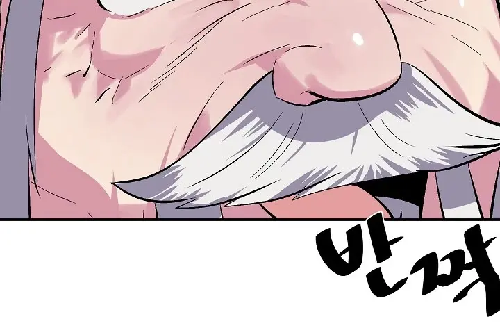 Volcanic Age Chapter 158 Page 49