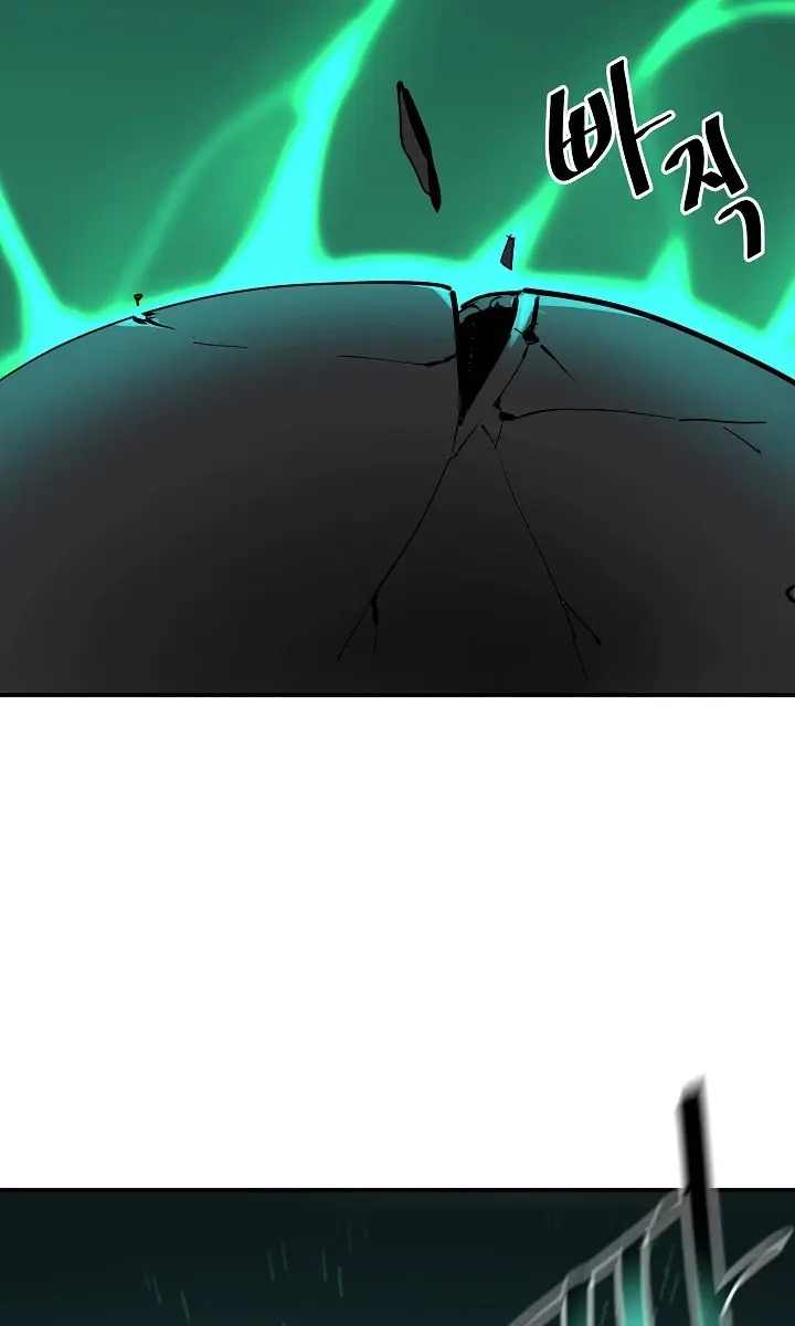 Volcanic Age Chapter 158 Page 99