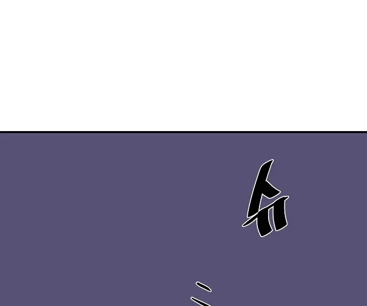 Volcanic Age Chapter 158 Page 111