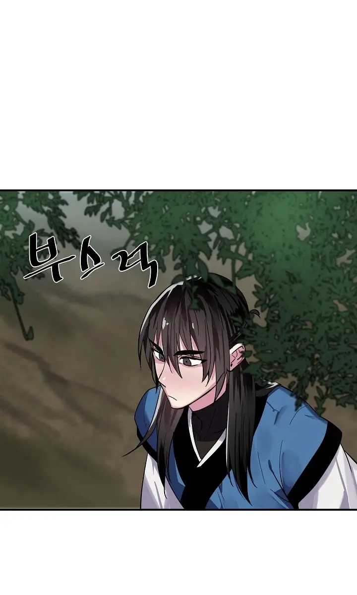 Volcanic Age Chapter 159 Page 2