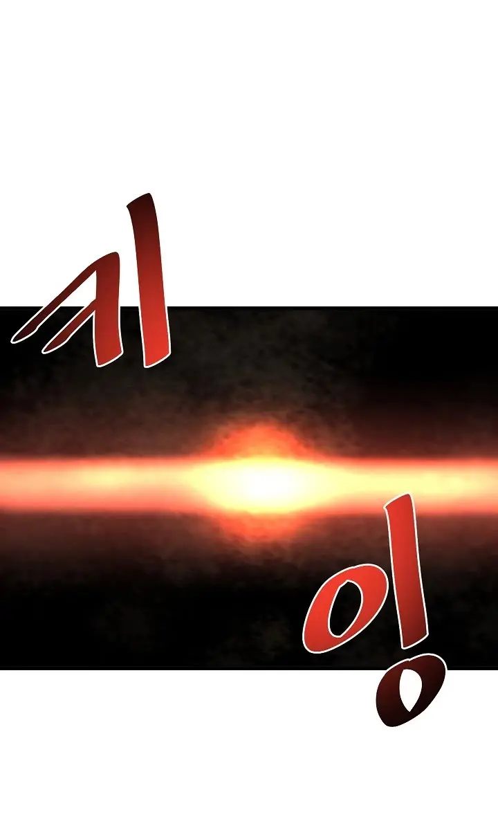 Volcanic Age Chapter 160 Page 45