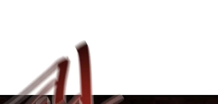 Volcanic Age Chapter 160 Page 46