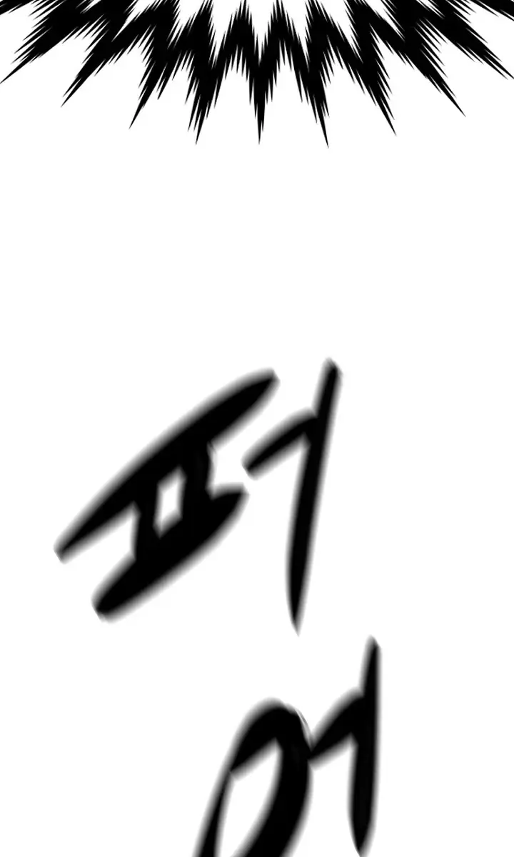 Volcanic Age Chapter 160 Page 66