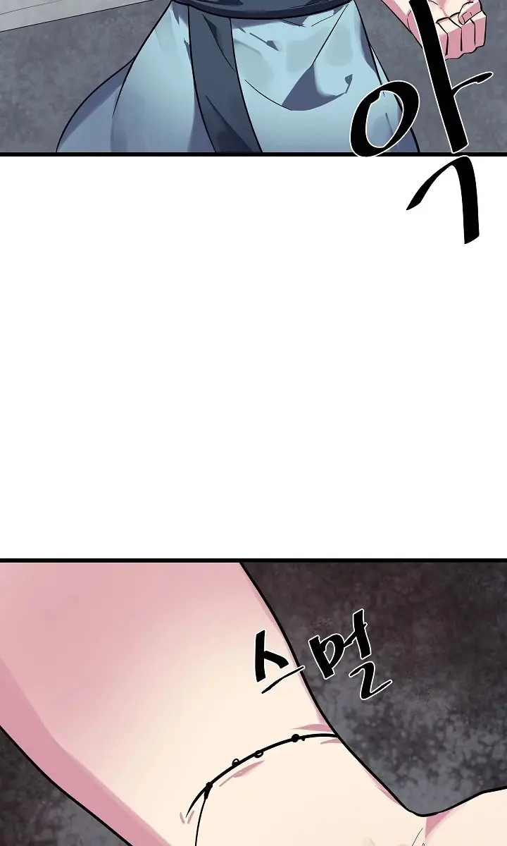 Volcanic Age Chapter 160 Page 138