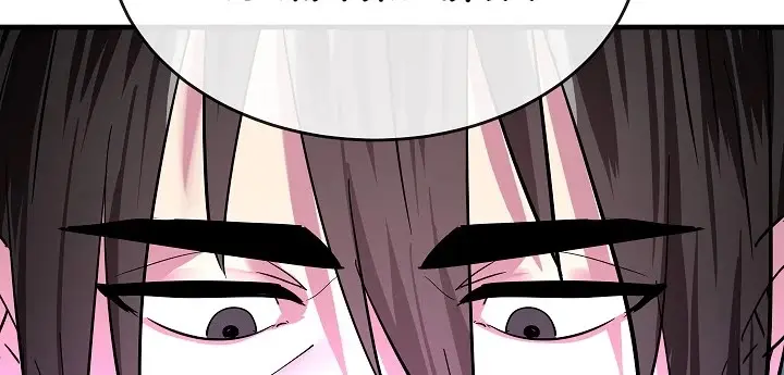 Volcanic Age Chapter 161 Page 7