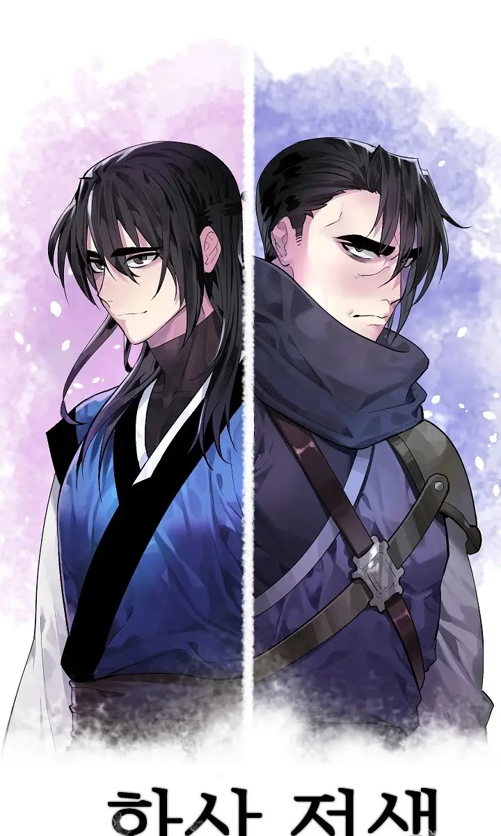 Volcanic Age Chapter 162 Page 24