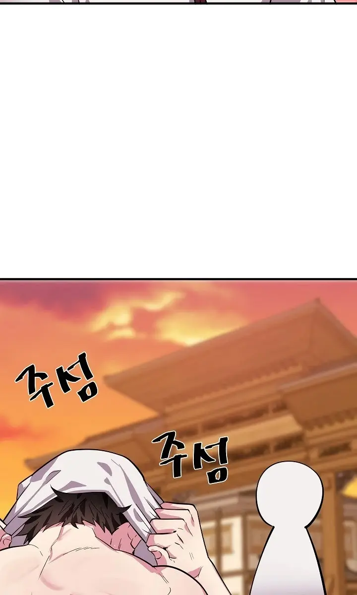Volcanic Age Chapter 162 Page 128