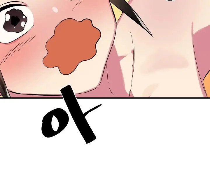 Volcanic Age Chapter 163 Page 4