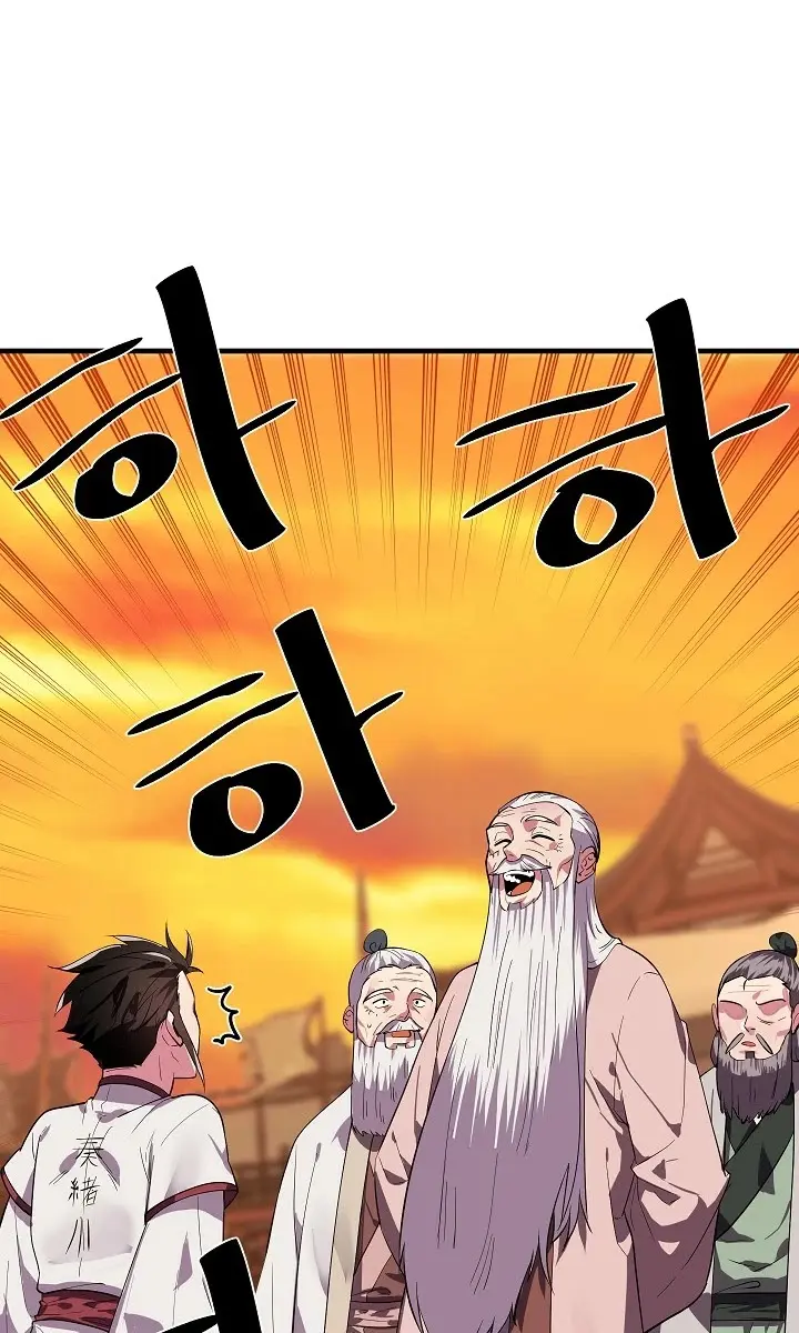 Volcanic Age Chapter 163 Page 28