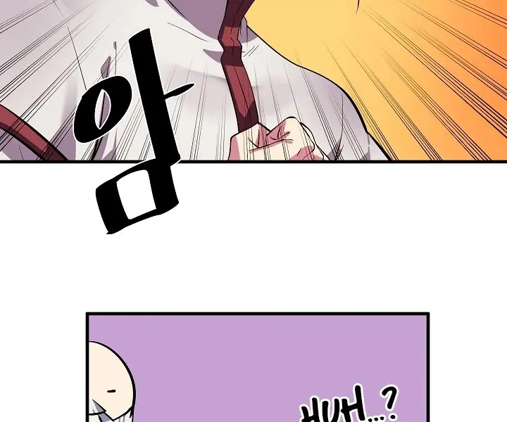 Volcanic Age Chapter 163 Page 46