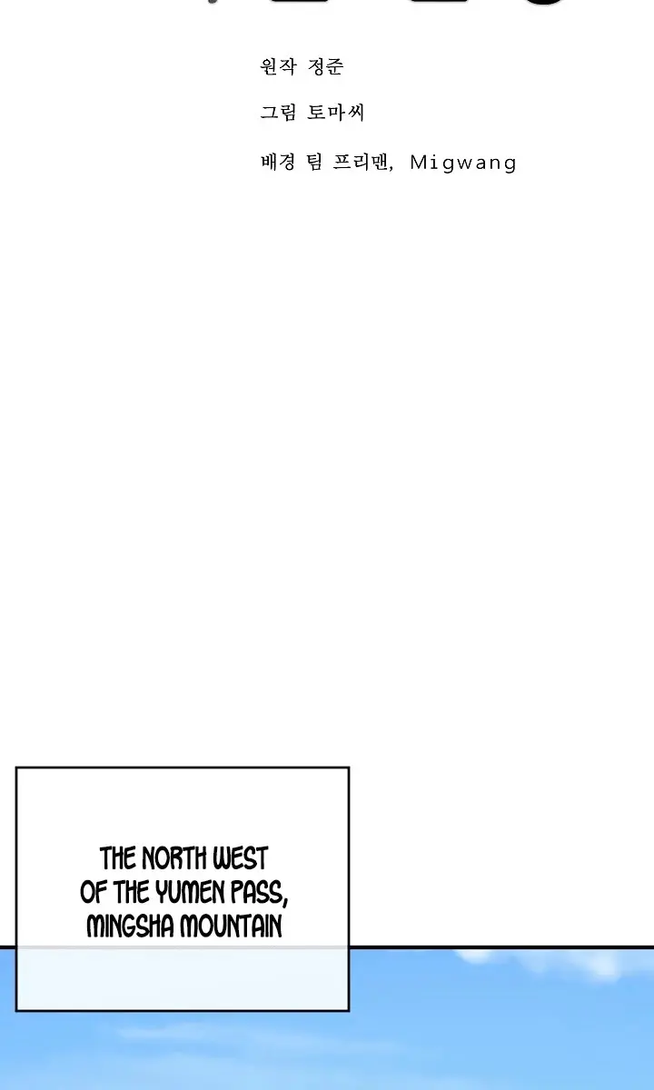 Volcanic Age Chapter 163 Page 63