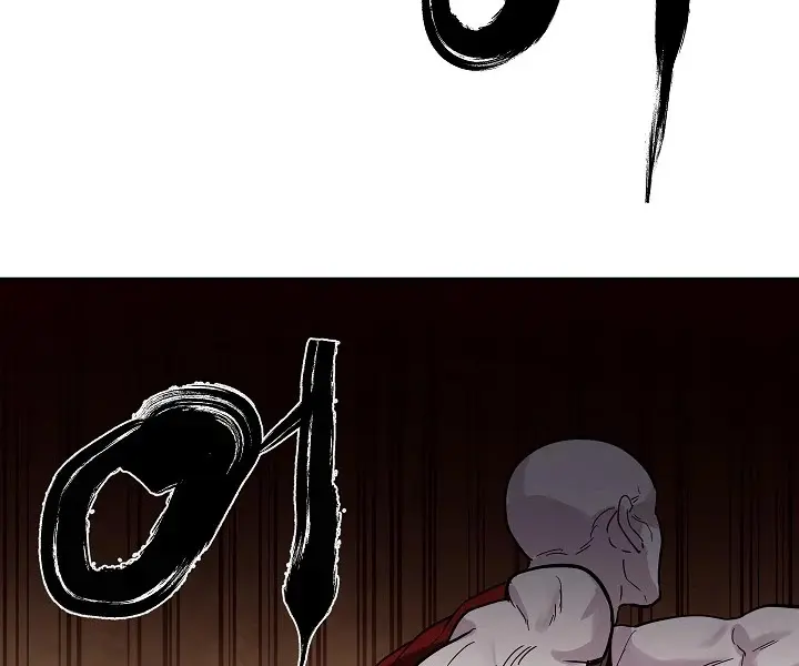 Volcanic Age Chapter 164 Page 46