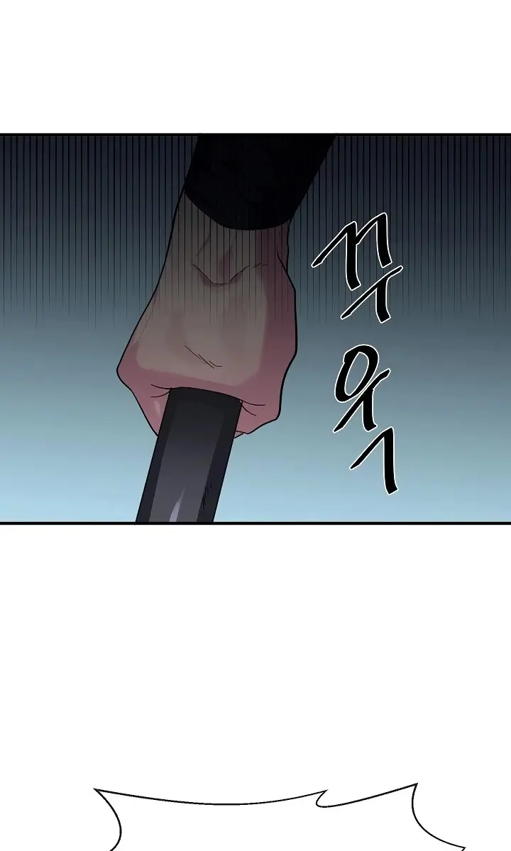 Volcanic Age Chapter 164 Page 61