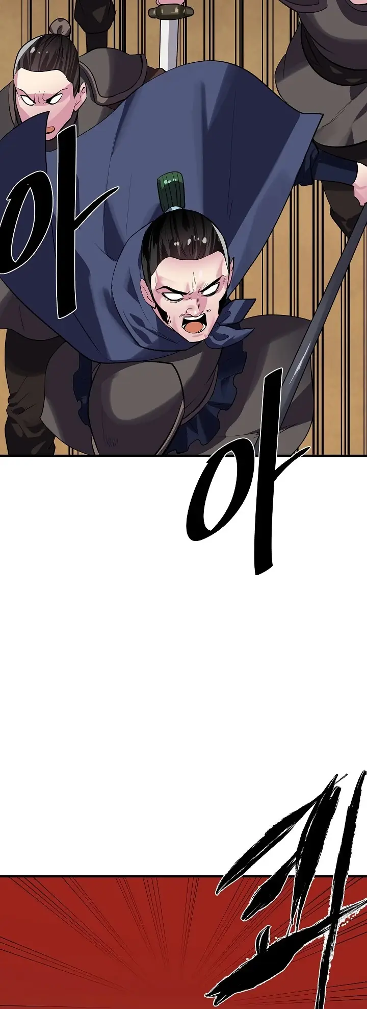 Volcanic Age Chapter 164 Page 74