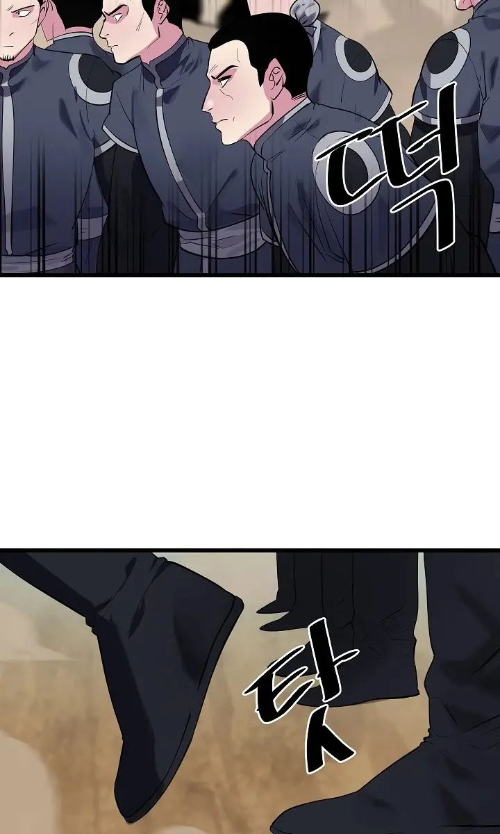 Volcanic Age Chapter 165 Page 87