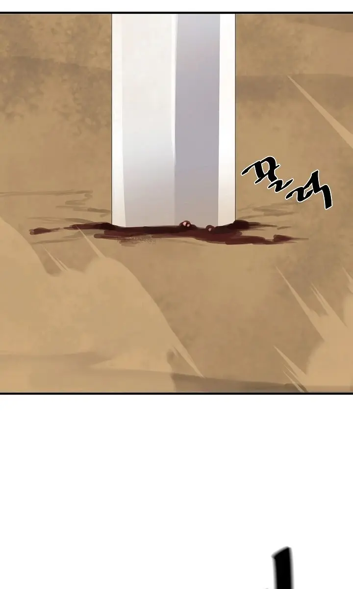 Volcanic Age Chapter 166 Page 13