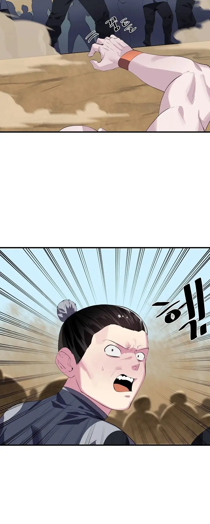 Volcanic Age Chapter 166 Page 16