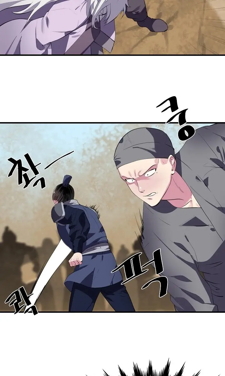 Volcanic Age Chapter 166 Page 63