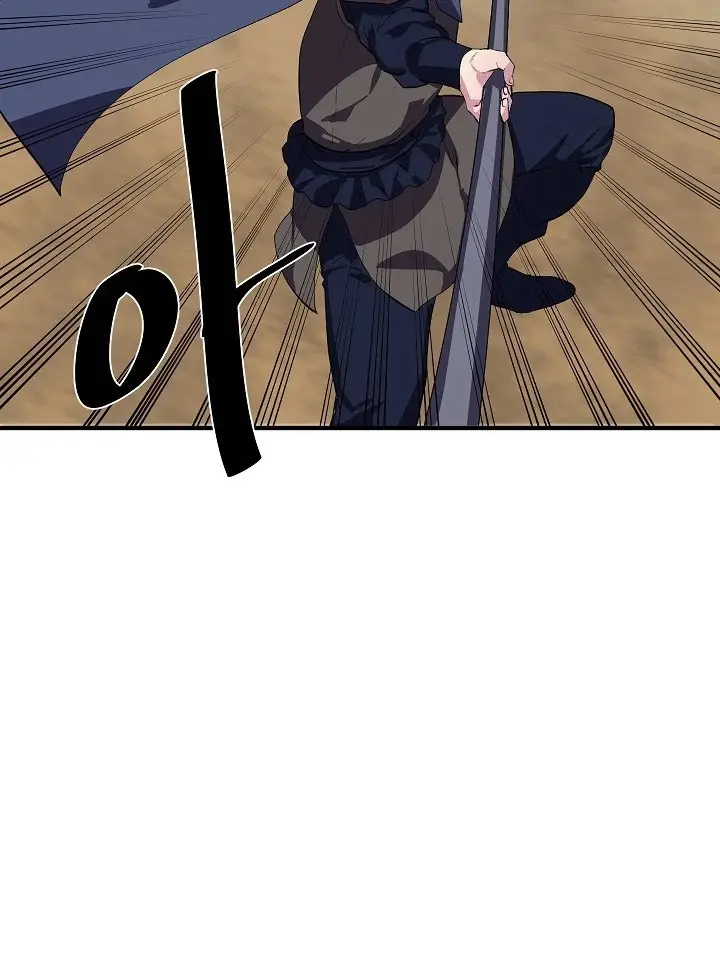 Volcanic Age Chapter 166 Page 75