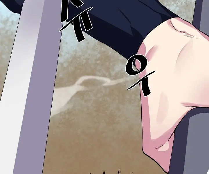 Volcanic Age Chapter 166 Page 78