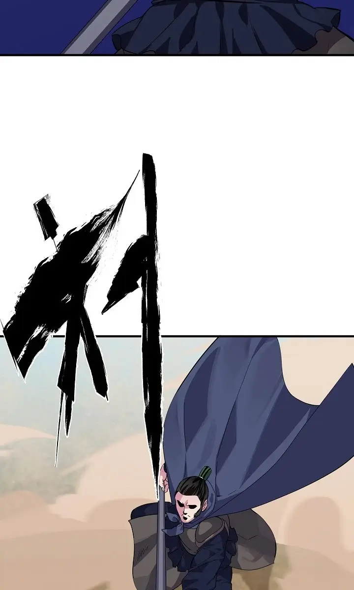 Volcanic Age Chapter 167 Page 3