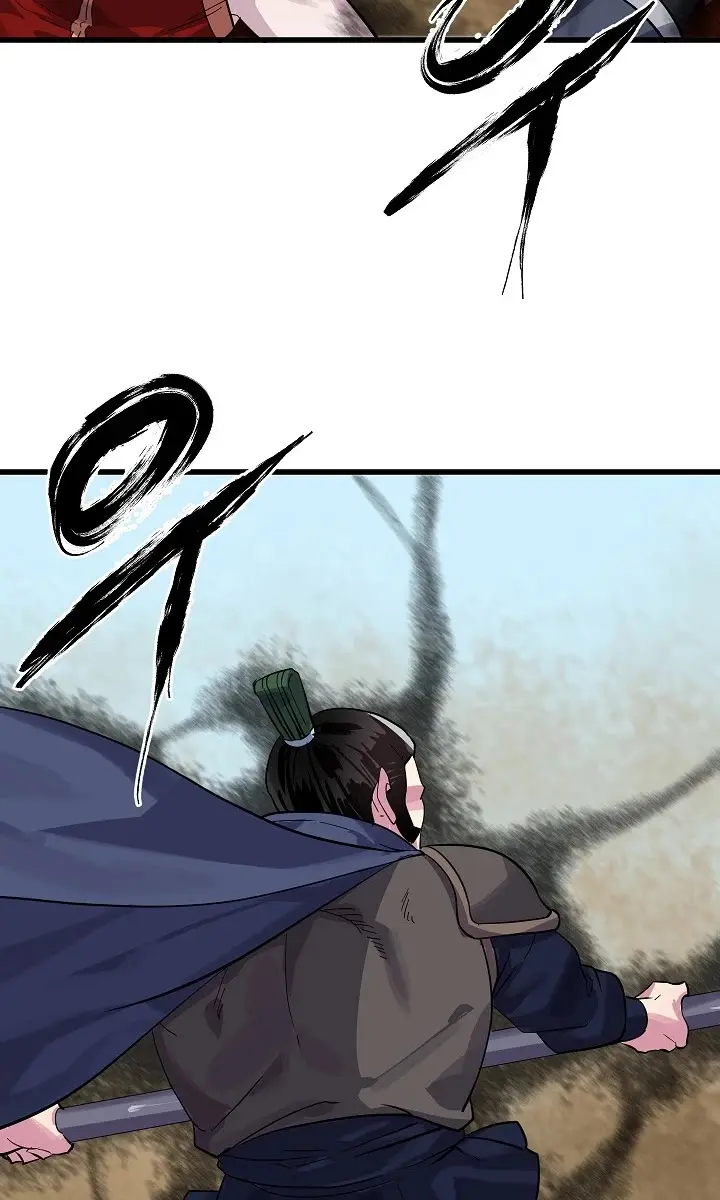 Volcanic Age Chapter 167 Page 44