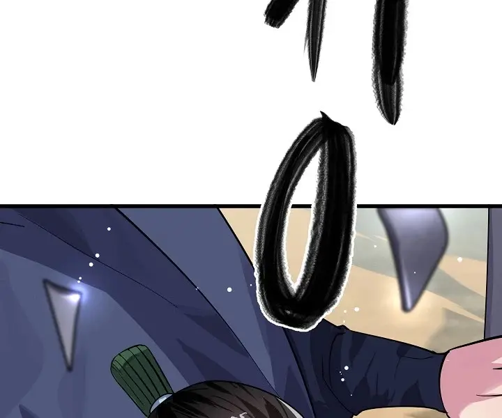 Volcanic Age Chapter 167 Page 66