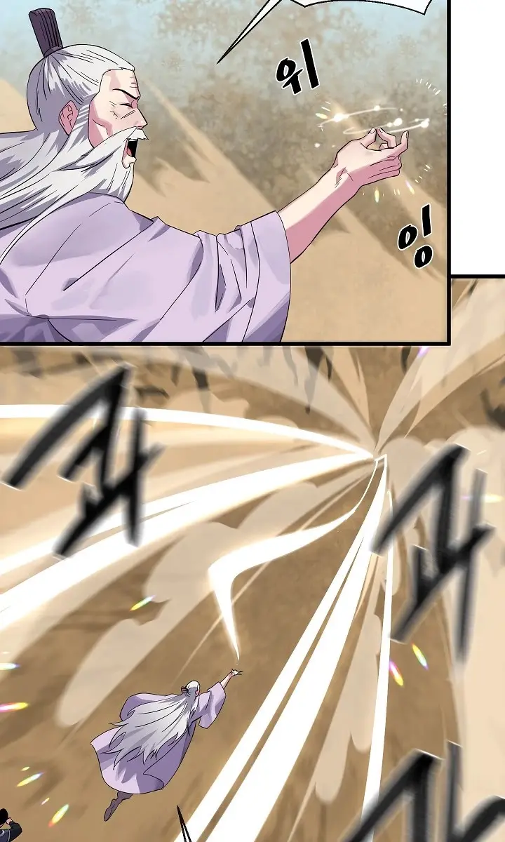 Volcanic Age Chapter 167 Page 97