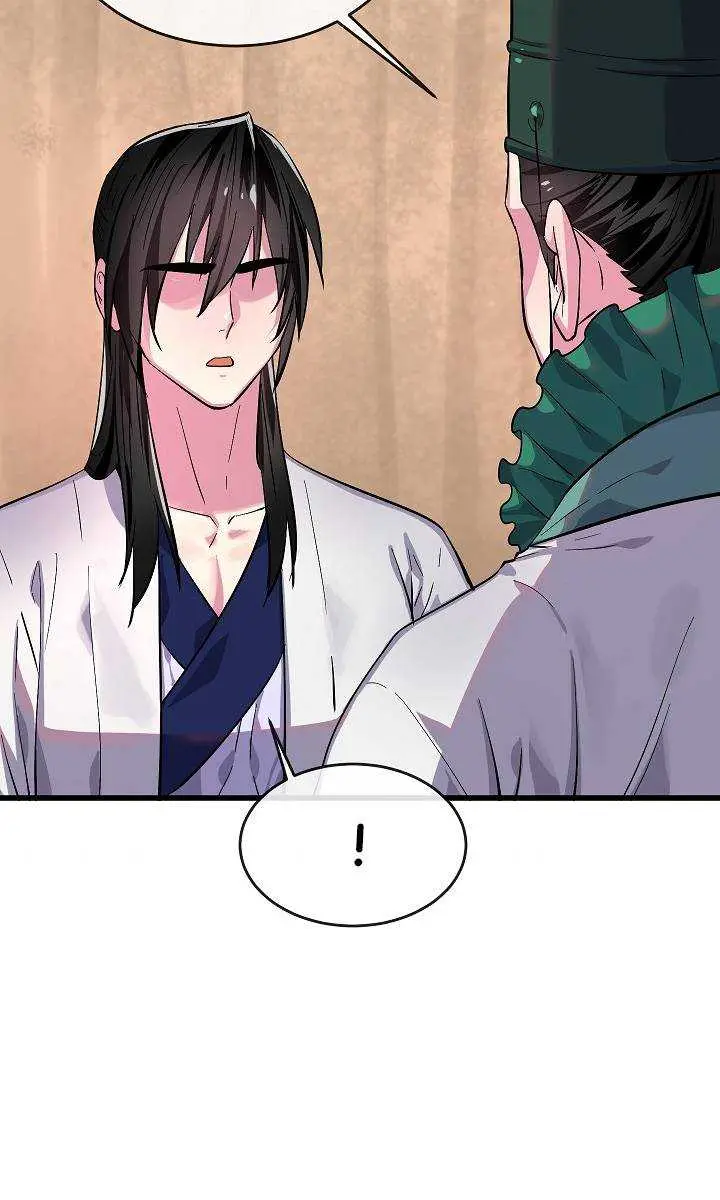 Volcanic Age Chapter 168 Page 69