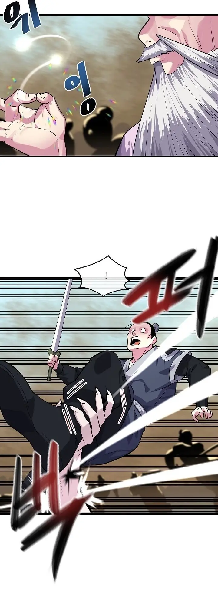 Volcanic Age Chapter 169 Page 55