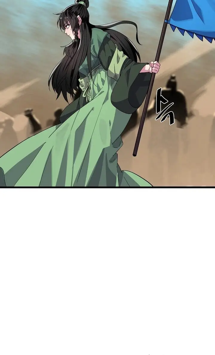 Volcanic Age Chapter 171 Page 5