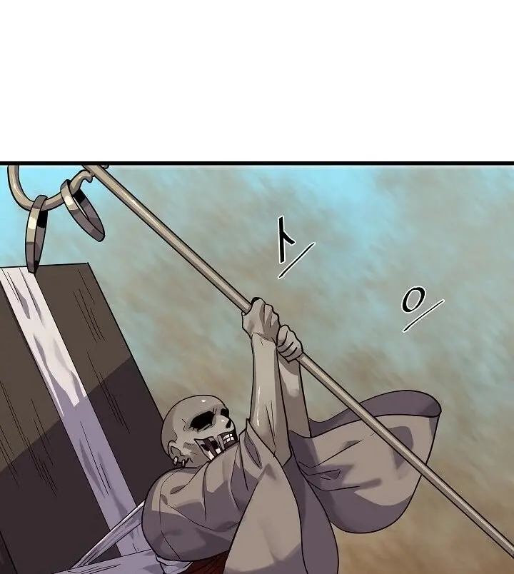 Volcanic Age Chapter 171 Page 57