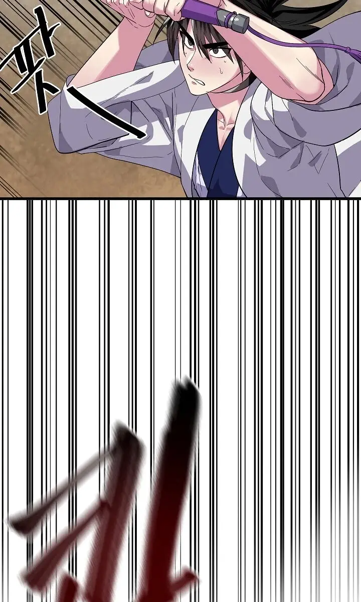 Volcanic Age Chapter 172 Page 3