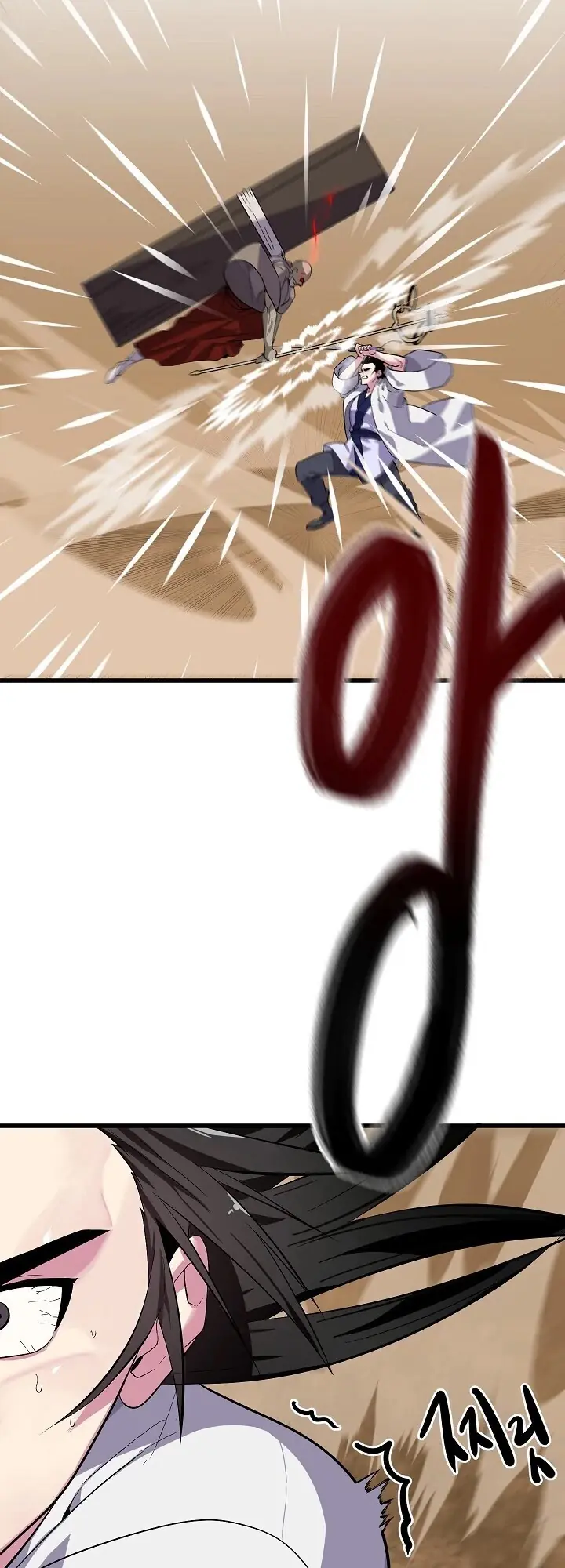 Volcanic Age Chapter 172 Page 5